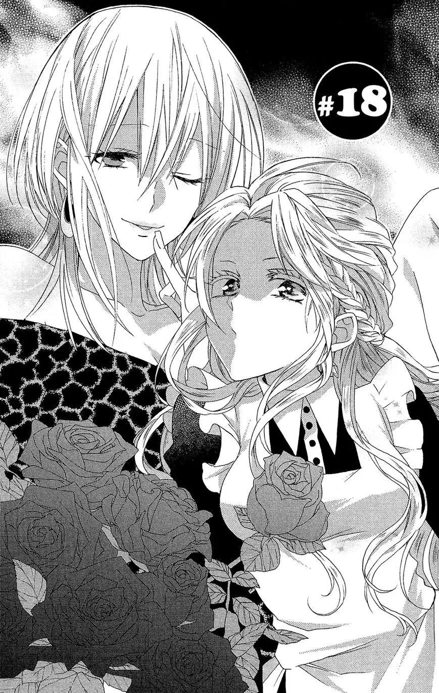 Mizutama Honey Boy Chapter 18 2